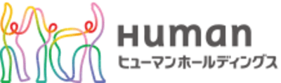 ヒューマンホールディングス