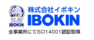 イボキン