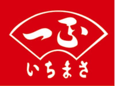 一正蒲鉾