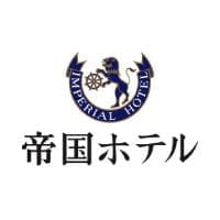 帝国ホテル