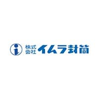 イムラ封筒