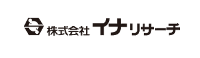 イナリサーチ