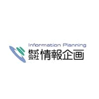 情報企画