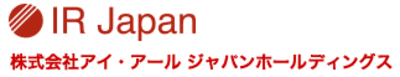 アイ・アールジャパンホールディングス