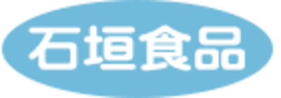 石垣食品