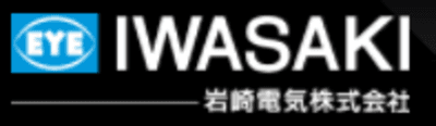 岩崎電気