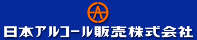 日本アルコール販売