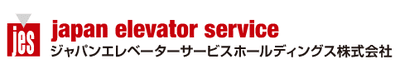 ジャパンエレベーターサービスホールディングス