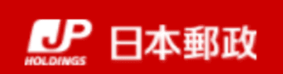 【日本郵政】新卒で就職するためには？採用フローや選考対策を徹底解説！