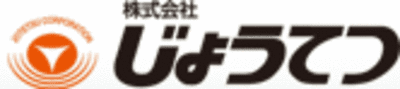 じょうてつ