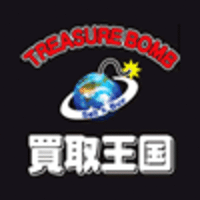 買取王国