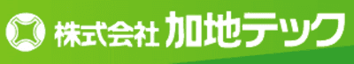 加地テック
