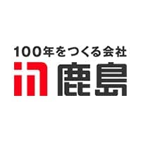 鹿島建設