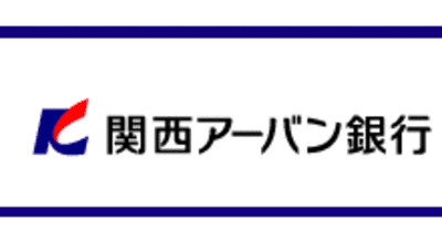 関西アーバン銀行
