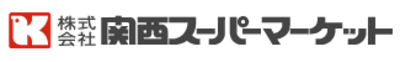 【関西スーパーマーケット】新卒で就職するためには？採用フローや選考対策を徹底解説！