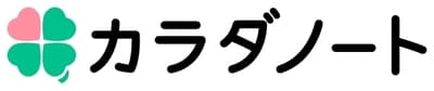 カラダノート