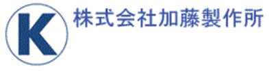 【加藤製作所】平均年収485万円｜年収推移・業界・年代・役職別など徹底解説！