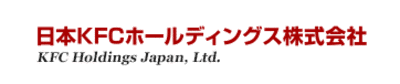 【日本ＫＦＣホールディングス】平均年収724万円｜年収推移・業界・年代・役職別など徹底解説！