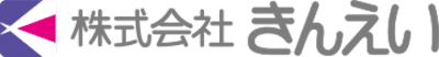【きんえい】平均年収462万円｜年収推移・業界・年代・役職別など徹底解説！