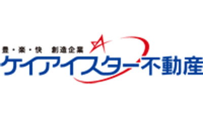【ケイアイスター不動産】平均年収494万円｜年収推移・業界・年代・役職別など徹底解説！