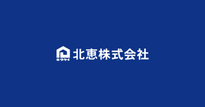 北恵