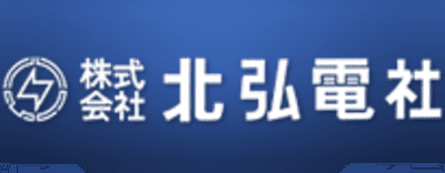 北弘電社