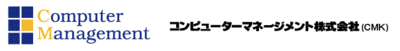 【コンピューターマネージメント】平均年収496万円｜年収推移・業界・年代・役職別など徹底解説！