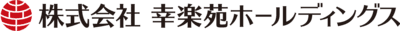 幸楽苑ホールディングス