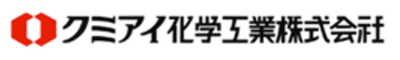 クミアイ化学工業
