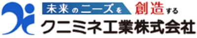 クニミネ工業