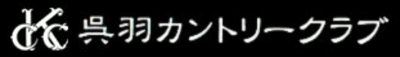 呉羽観光
