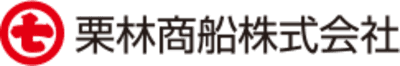 栗林商船