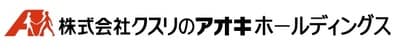 【クスリのアオキホールディングス】平均年収538万円｜年収推移・業界・年代・役職別など徹底解説！