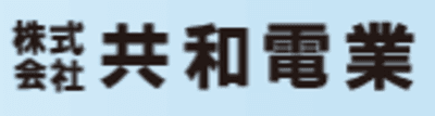 共和電業