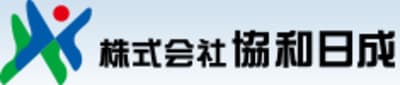 協和日成