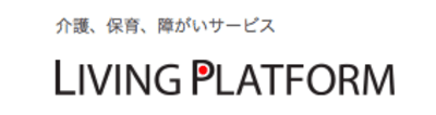 リビングプラットフォーム
