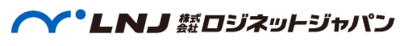 ロジネットジャパン