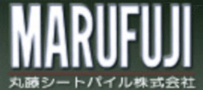 丸藤シートパイル