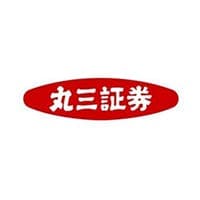 丸三証券