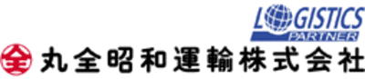 【丸全昭和運輸】新卒で就職するためには？採用フローや選考対策を徹底解説！