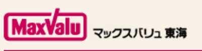 マックスバリュ東海