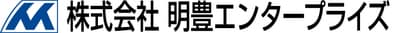 明豊エンタープライズ
