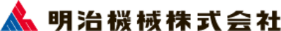 明治機械