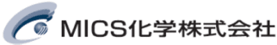 ＭＩＣＳ化学