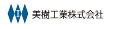 美樹工業
