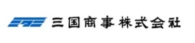 三国商事