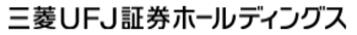 三菱ＵＦＪ証券ホールディングス