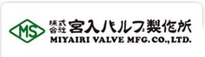 宮入バルブ製作所