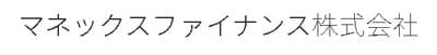 マネックスファイナンス