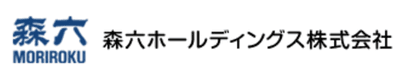 【森六ホールディングス】新卒で就職するためには？採用フローや選考対策を徹底解説！